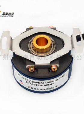 原装长春禹衡ZKD-56V-250BM-G05L-D-0.4m交流伺服增量光栅编码器
