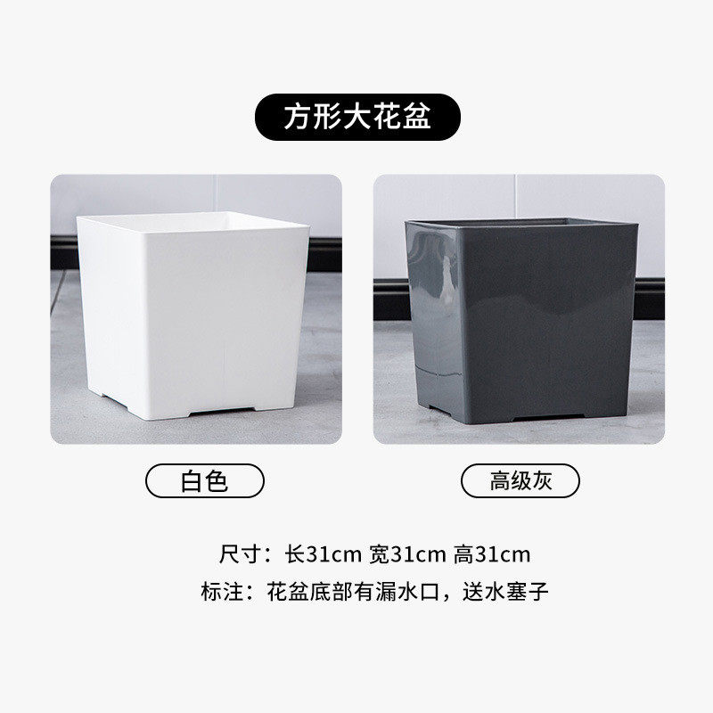 批发厂家花盆加厚树脂特大号散尾葵塑料花盆客厅办公室大型绿植