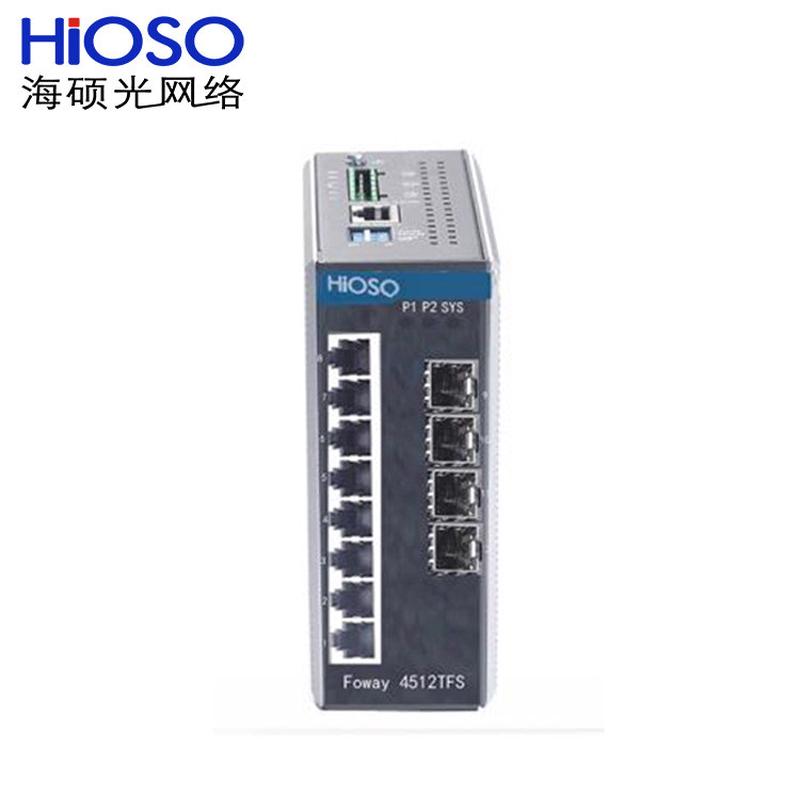 海硕(HIOSO)4G光+8G电口千兆导轨式工业以太网交换机Foway4512TFS