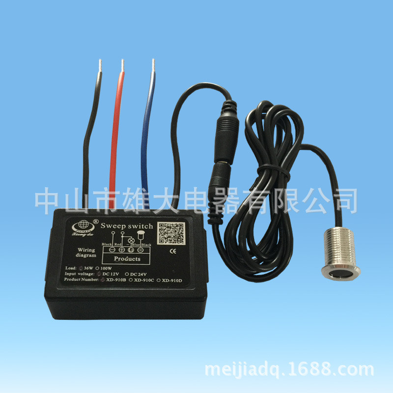供应LED灯镜手扫感应开关模块 (无级调光) XD-910D