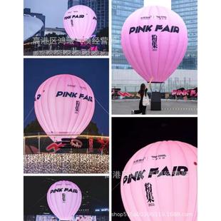 网红热气球气模商场公园露营充气落地球装置打卡粉色卡通气模印字