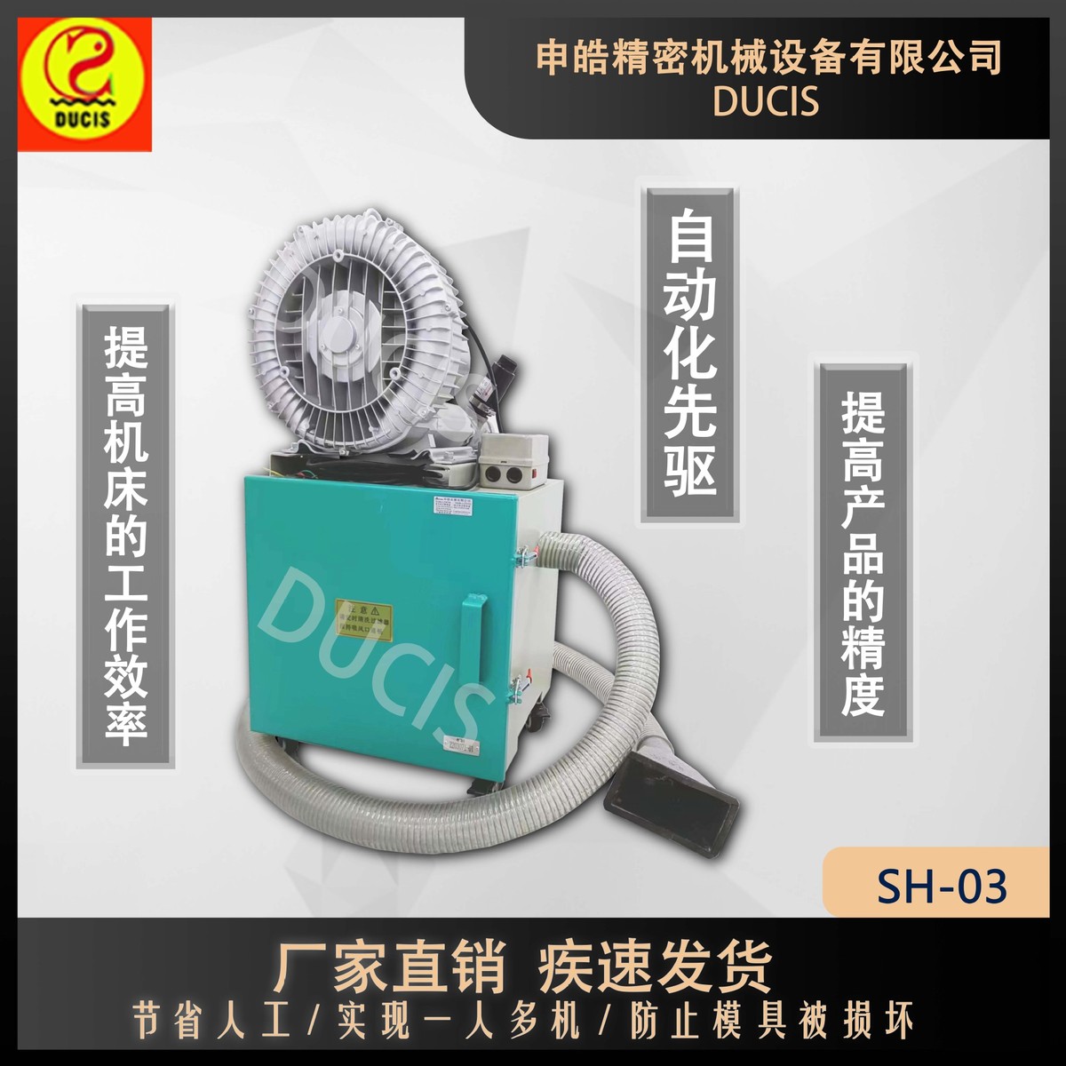 热销吸废料机sd-3p高分辨率叠料检知冲床模具高精密器死点检知下