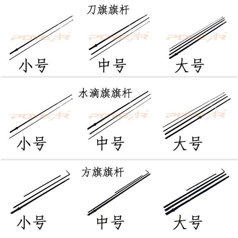 广告旗旗杆旗户外羽毛旗5m刀旗数码彩印水滴旗帜玻纤沙滩厂