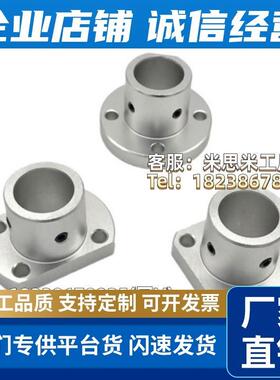 导向轴支座STHRB/STHSB/ST6HB6 C8 10 12 13 1  20 2530 ROW35 40