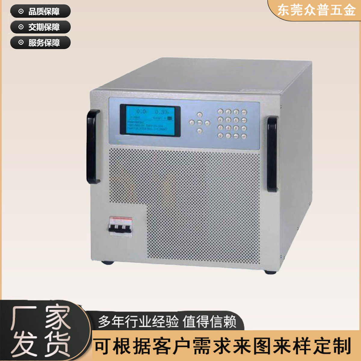 精密钣金机箱机柜加工 机械外壳设备钣金加工 钣金加工折弯冲压,金属材料及制品,钢板,淘宝优惠券,粉丝福利购,淘宝优惠卷