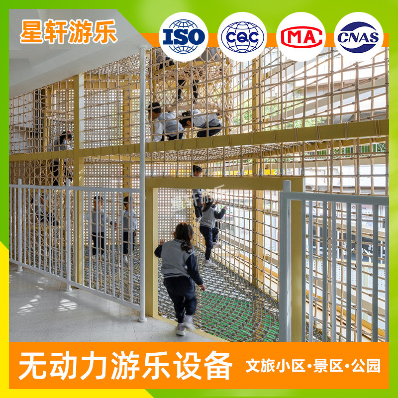 热销厂家大型不锈钢钻洞室外小区公园拓展儿童攀爬网隧道游乐设备