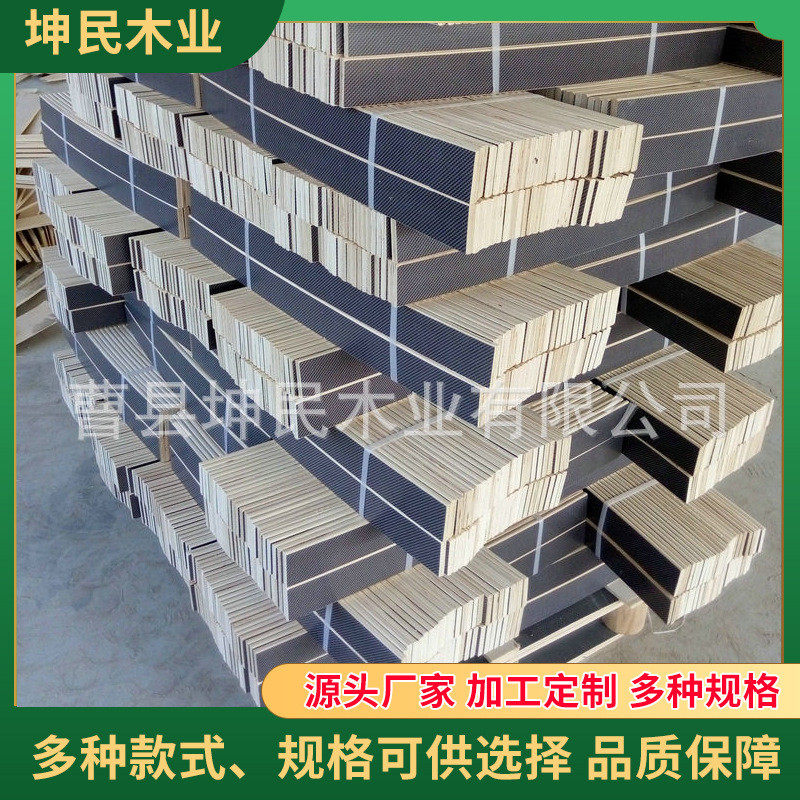 多层双贴桦木弯板条装饰杨木双贴排骨条床用双贴折叠床板条,机械设备,其他机械设备,淘宝优惠券,粉丝福利购,淘宝优惠卷