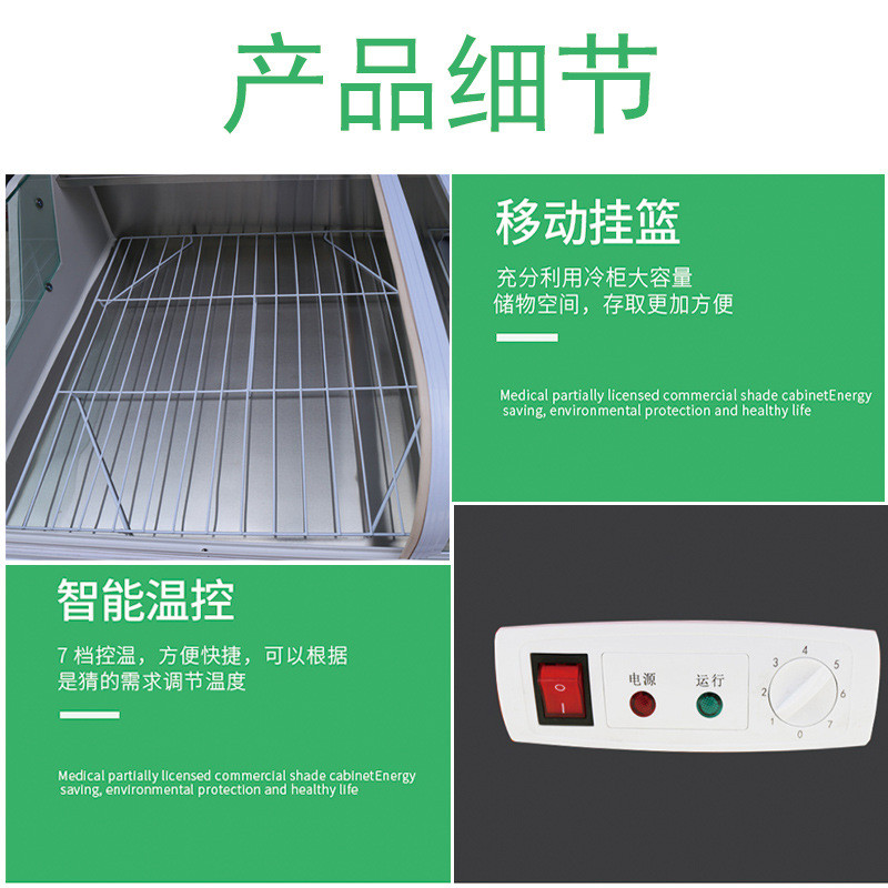 热销鲜肉柜直冷保鲜柜冷鲜柜卧式展示柜冷藏柜卤菜熟食点菜柜