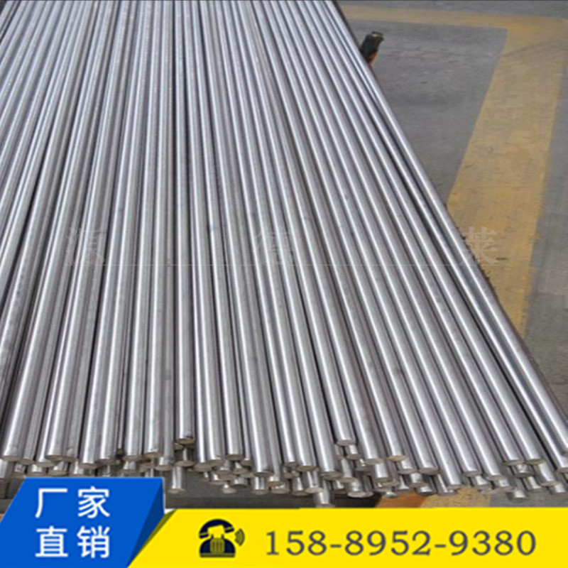 热销易车削c7941镍白铜棒高硬度b25白铜棒国标易车白铜棒厂家