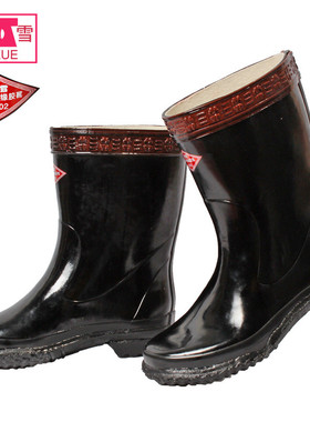 新品踏雪20KV绝缘雨鞋防水防滑黑色中筒高压电工雨靴橡胶耐磨套鞋
