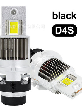 汽车led大灯直插一体式d2s/d4s大灯泡35W超亮车灯灯改装汽车大灯