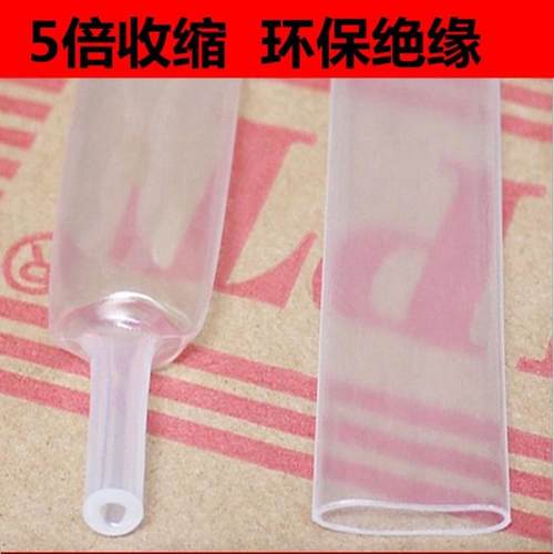热缩管5倍收缩加厚套装硅胶4倍240电缆35mm整卷大号60mm绝缘套管