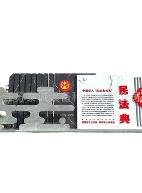 法治雕塑乡村雕塑振兴标识直宣传栏价值观社会主义景观小品