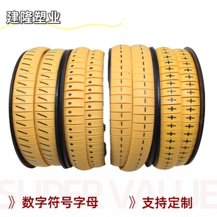 Z字母數(shù)字電線號標(biāo)簽標(biāo)識管0.5 EC號碼 管2600粒黃色套裝 16平方