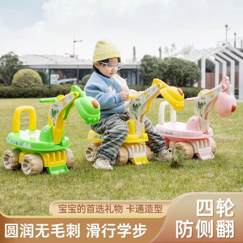 儿童挖掘机大号可坐人滑行学步车宝宝老挖机工程车小孩玩具挖土车