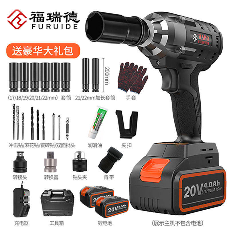 瑞德无刷电动扳手锂电充电冲击扳手汽车脚手架子工木套筒风包邮
