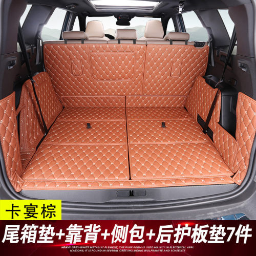 热销标致5008后备箱垫全包围尾箱垫子专用装饰汽车用品改装标志配