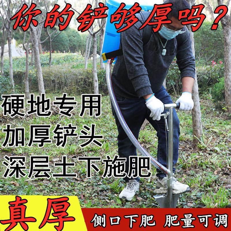果树施肥神器玉米追肥器农用硬地施肥铲多功能果园下化肥锹全自动,农机/农具/农膜,施肥机械,淘宝优惠券,粉丝福利购,淘宝优惠卷