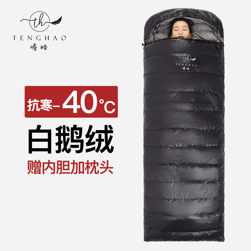工露营户外超轻保暖信封90鹅绒拒水四季成人羽绒睡袋野营旅行睡袋