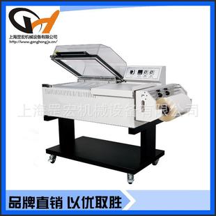 蔬菜封口机 文具用品二合一封切收缩机电子产品小型热收缩膜包装