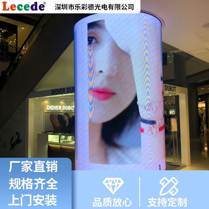 室内全彩高清电子广告屏厂家C9led屏电子屏户外LDE防水大屏幕