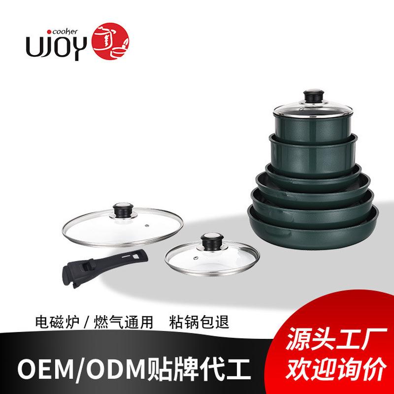 高颜值家用叠叠锅可拆卸手柄六件套麦饭石不粘锅厨具锅具套装全套