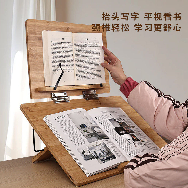 桌面阅读架双层坐姿矫正器儿童竹视力保护器/姿势矫正
