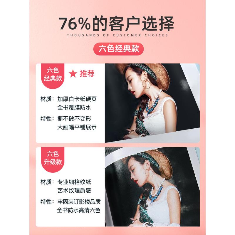 e0pb批发相册本纪念册照片书做成打印成册来图洗diy手工制作情侣
