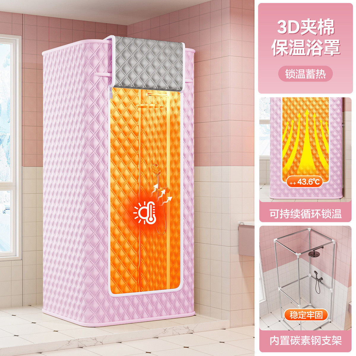 方形浴罩冬天保暖加厚浴帘洗澡帐篷卫生间防水帘夹棉浴室浴帐防风