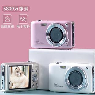 相機學生入門照相機復古ccd旅游隨身小型校園vlog卡片機 高清數(shù)碼