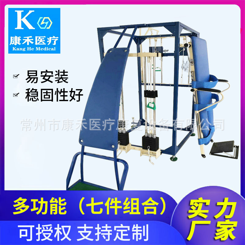 热销厂家供应健身器材装多功能训练器七件组合多功能易安