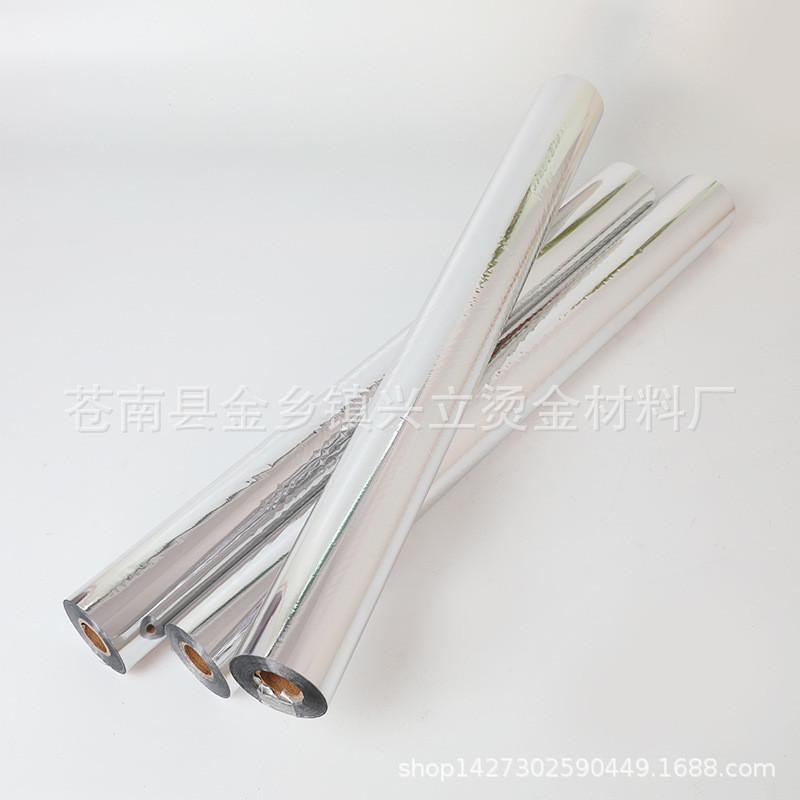 120银电化铝专用烫金纸pe烫金纸镭射烫金膜耐高温烫金箔