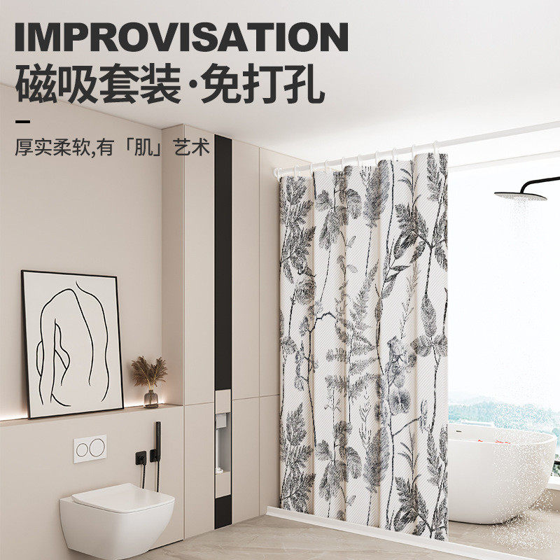 浴帘防水布浴室套装免打孔磁吸淋浴房卫生间窗帘门帘隔断帘子挂帘,饰品/流行首饰/时尚饰品新,其他DIY饰品配件,淘宝优惠券,粉丝福利购,淘宝优惠卷