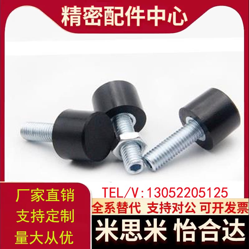 带挡块螺钉TDC61-M3M4M5M6M8M10M12M16-L10L15L20L25L30L40L50L60