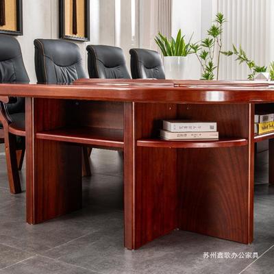 大型会议桌长桌简约现代椭圆形培训桌会议室桌椅组合油漆实木桌子
