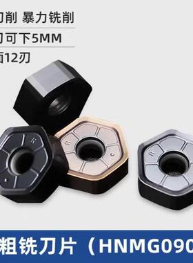 六角刀片HNMG0907六边形HNMG0906开粗刀片HNGX0906钨钢硬质合金