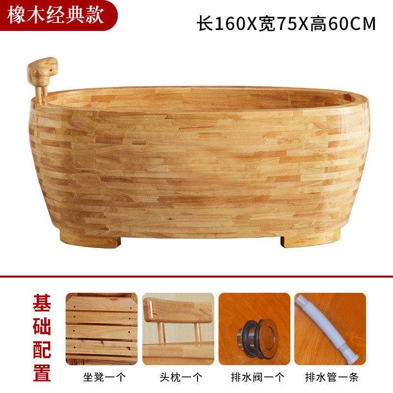 qd4d加厚木桶浴桶成人沐浴桶泡澡桶浴缸洗澡桶浴盆木质家用实木