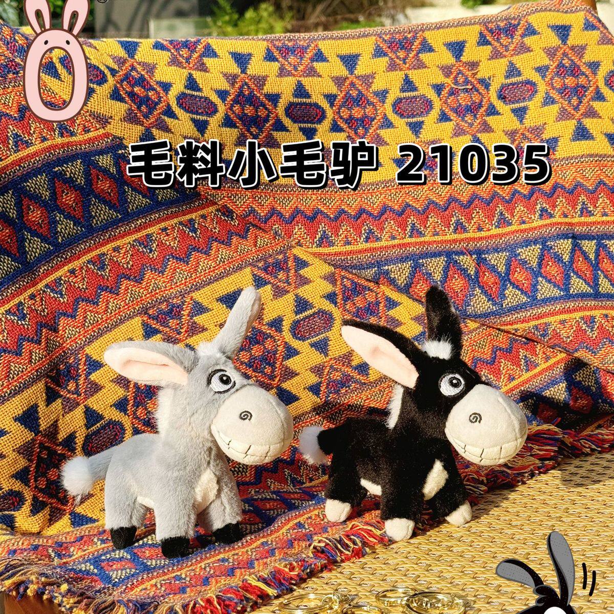 新品香味可爱小毛驴棒球小狗趣玩鹅莉娜猫毛绒公仔钥匙扣书包挂件