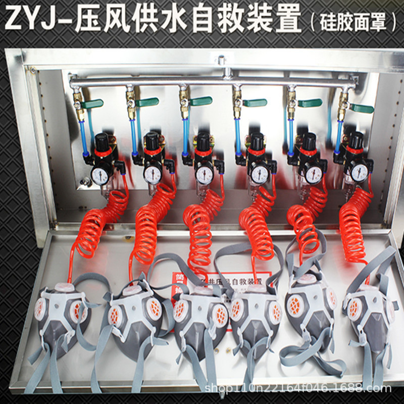热销矿用压风自救装置zyj供水施救装置kgs压风自救供水器