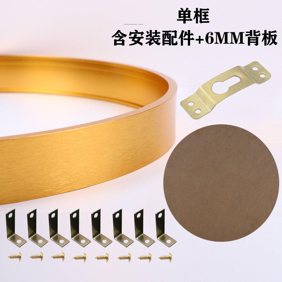 圆形画框铝合金装饰画边框智能外金属镜子框架厂家直销