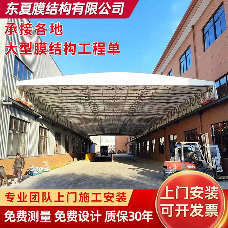 电动推拉雨棚仓库移动推拉棚汽车修理遮阳挡雨电动推拉蓬