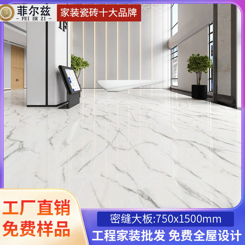 通体大理石密缝大板750X1500瓷砖客厅卧室地板砖地砖岩板耐磨地砖,乐器/吉他/钢琴/配件,其它乐器配件,淘宝优惠券,粉丝福利购,淘宝优惠卷
