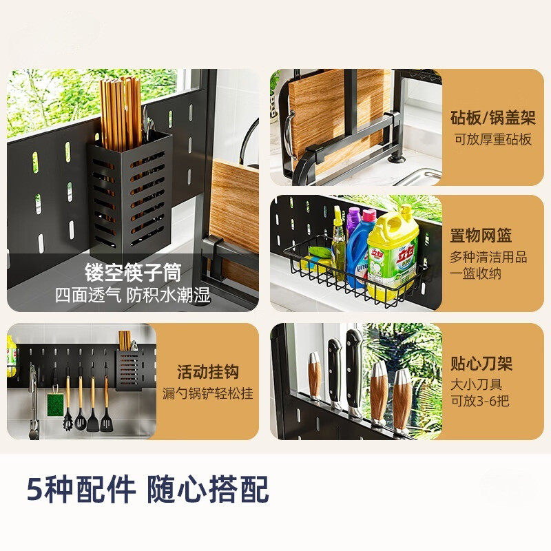 厨房置物架家用台面碗盘洞洞板收纳架多层水池放碗碟筷筒沥水架子