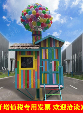 热销新款创意小房子景观娱乐拍照道具彩色小木屋简易防腐木小凉亭