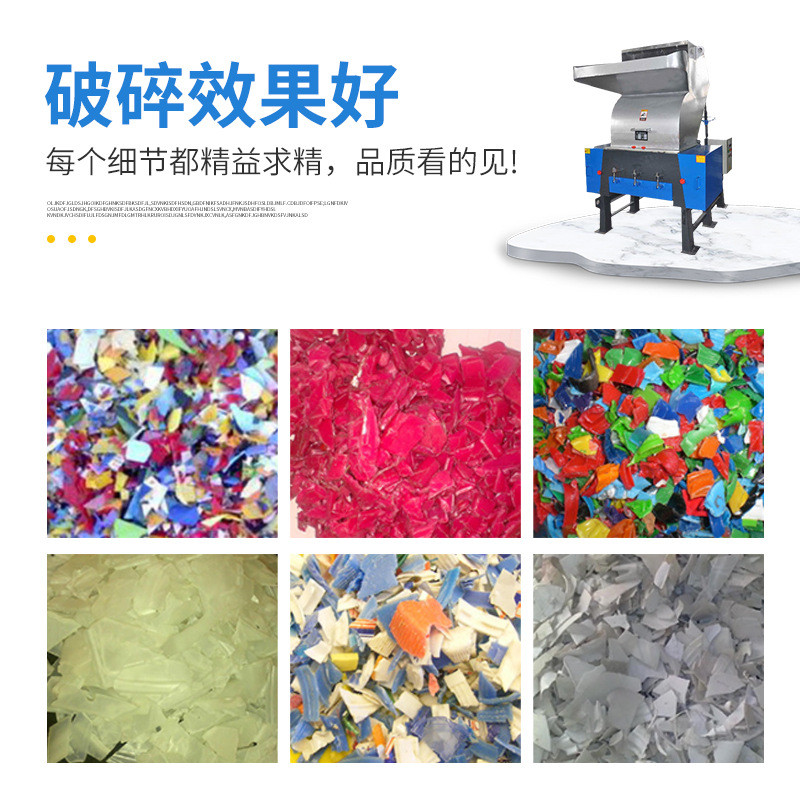 热销欧耐斯爪式粉碎立轴式pepvc材料粉碎机破碎磨粉一体机塑料撕