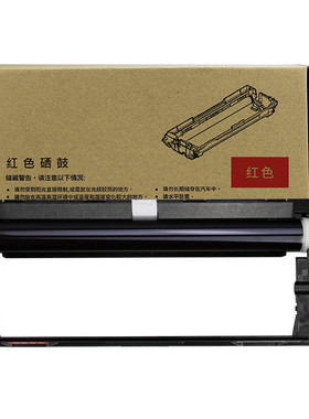 热销适用黑色ft3005硒鼓fa3005硒鼓ft3005k方正粉盒ft3005m红色碳