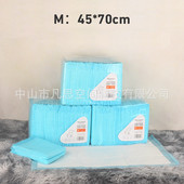 凡猫笼空间小号中号狗笼宠物笼思专用尿垫狗狗尿垫