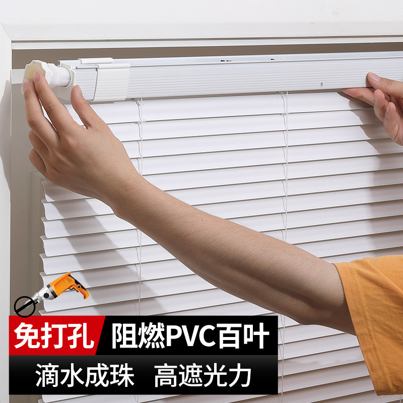 PVC百叶窗帘卷帘遮光升降免打孔卫生间厨房办公室防水遮阳S片窗帘