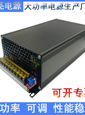 数显恒流电源12V24V36V1500W70V60V电压电流可调开关电源48V31A