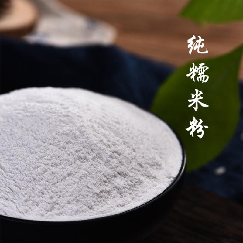 新日期东北五常糯米粉2500g 新货粉水磨农家自磨散装面粉糯米糕汤